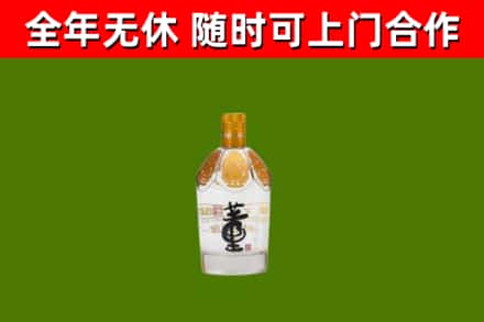鸡西烟酒回收董酒.jpg